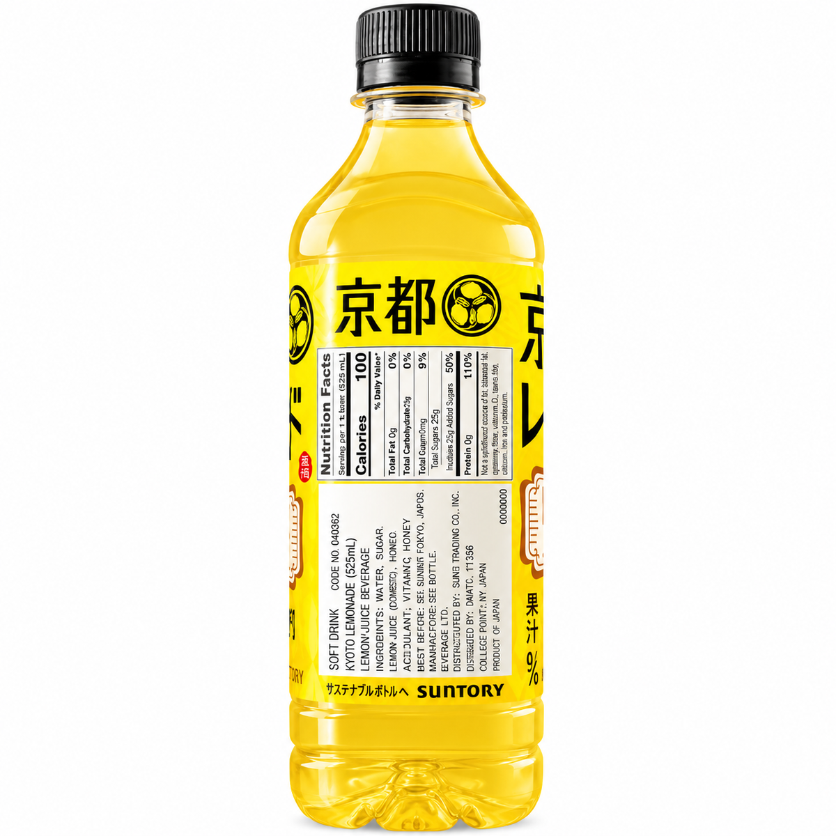 Suntory Iyemon Kyoto Lemonade / 京都レモネード  525ml - Japan