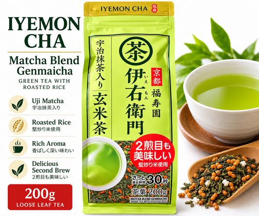 IYEMON CHA Japanese Genmaicha Green Tea with Uji Matcha – 200g (7.0 oz) – Product of Japan