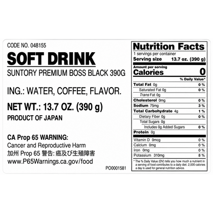 Suntory Premium Boss Black Coffee Unsweetened Japanese Ready to Drink Coffee 390g